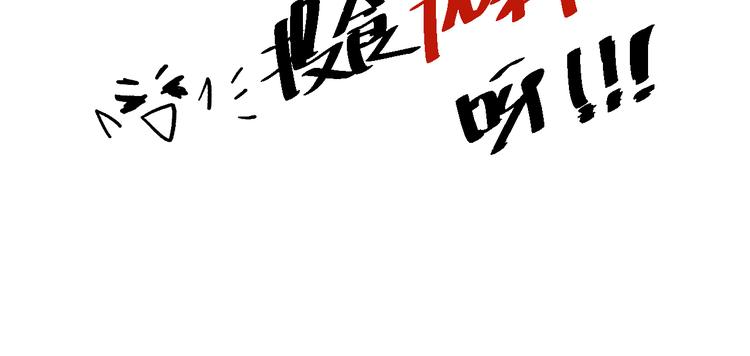 第118话 意志考验？斋络出现182