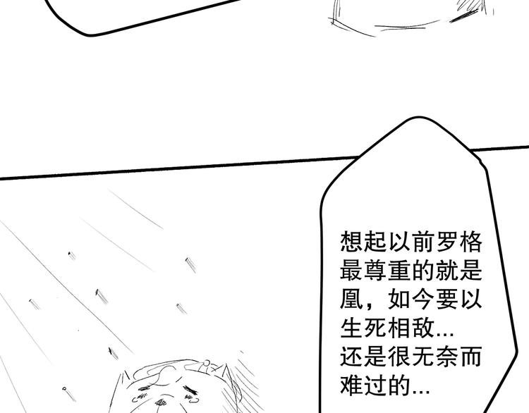 第122话 毁灭【破坏之神】186
