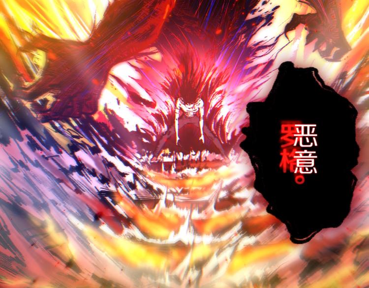 第59话 觉醒118