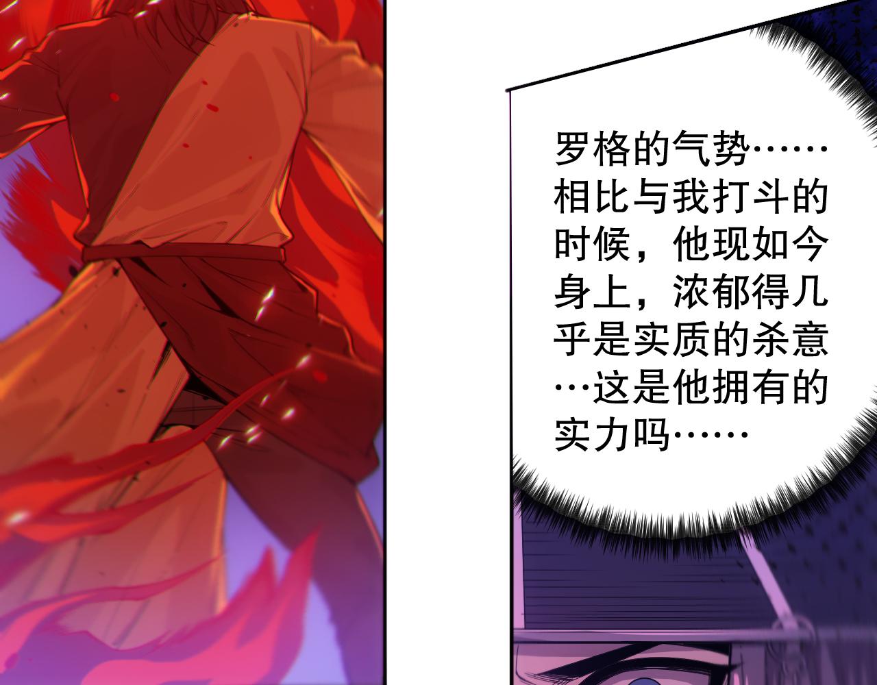 第188话 惨烈的战斗80