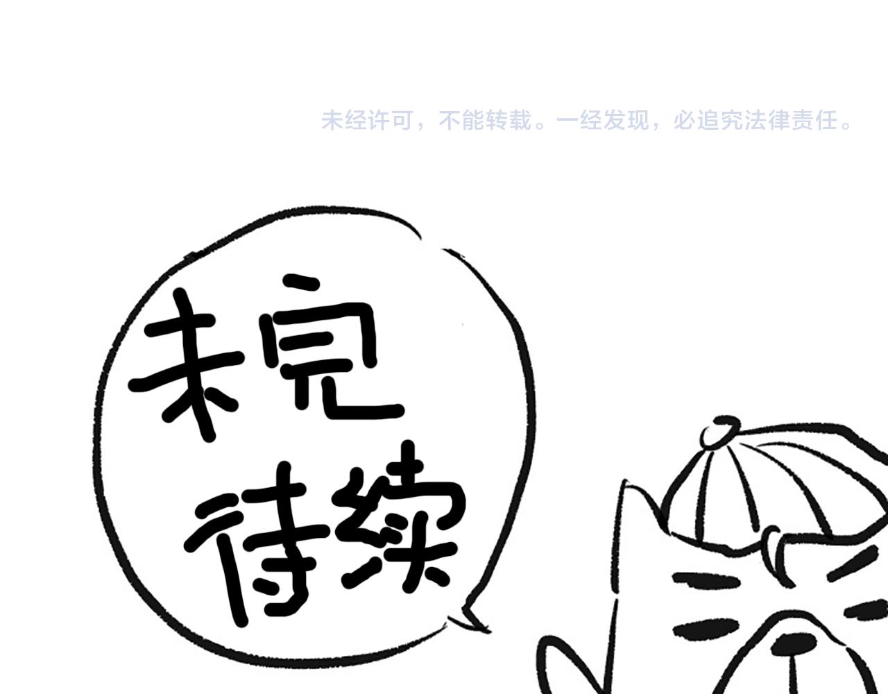 第200话 月刃的觉醒172