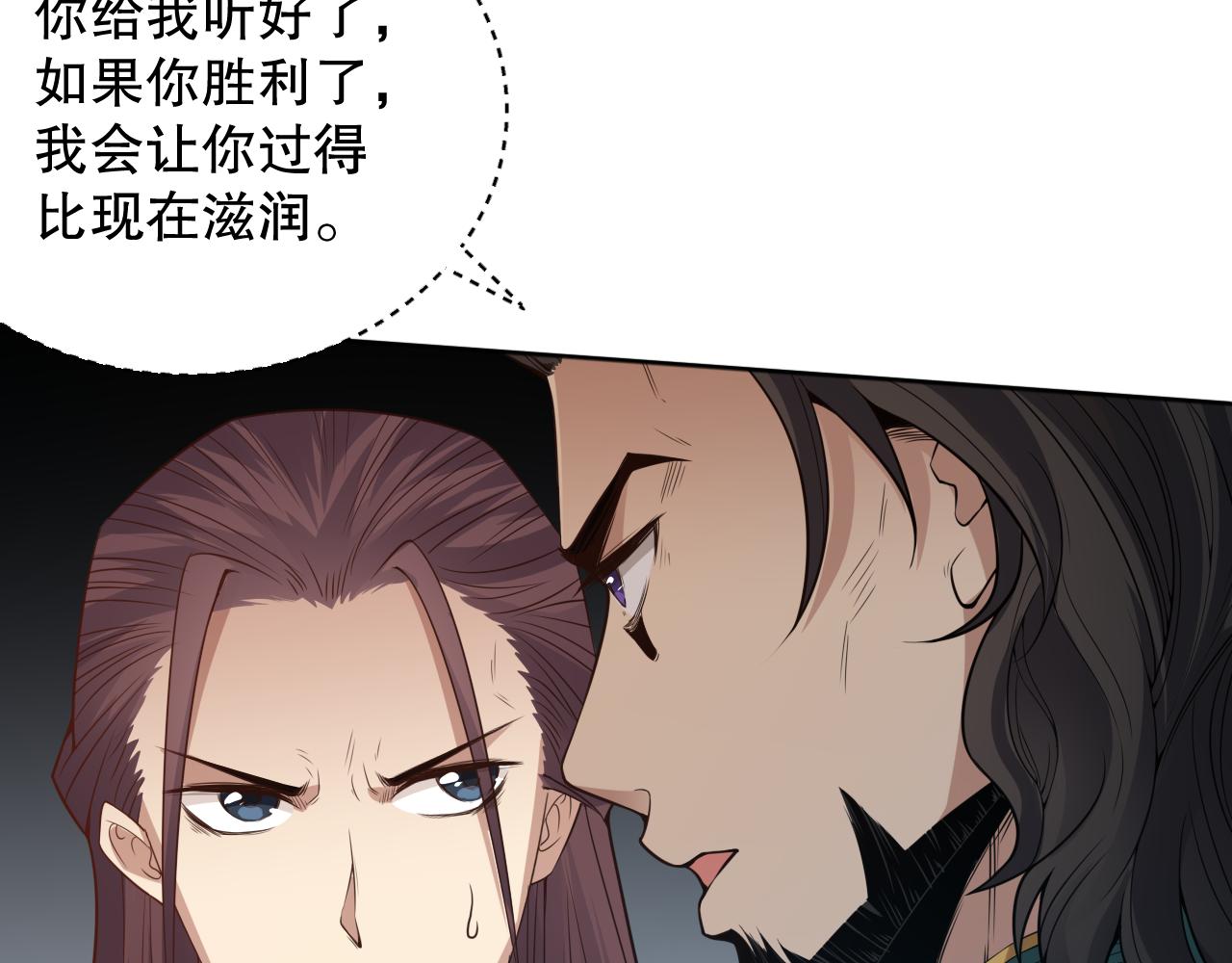 第157话 要求？要挟？127