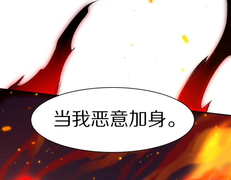第76话 恶意加身165
