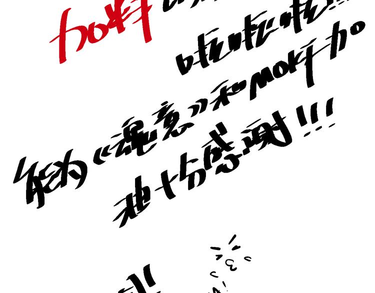 第112话 来自神的意志169
