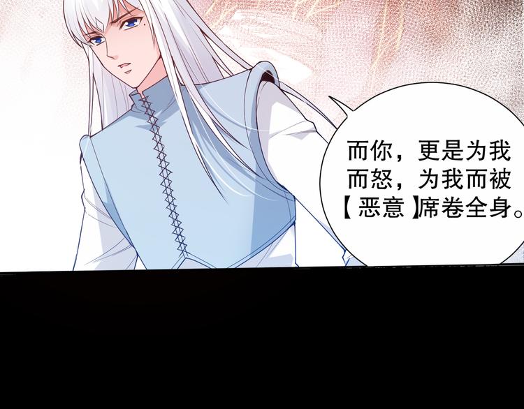第134话 脱离恶意的控制！123