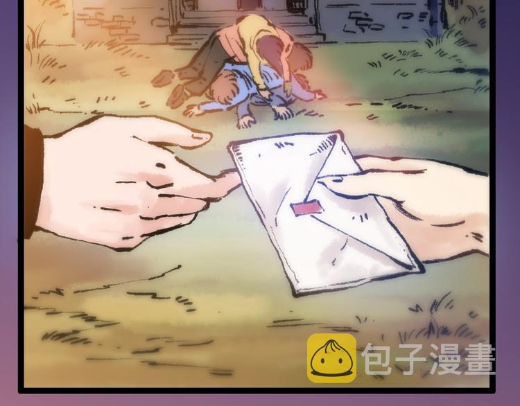 第27话 斋王来了1