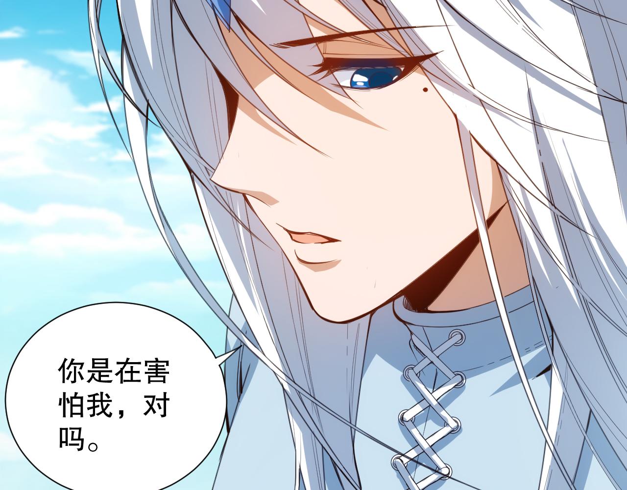 第207话 月刃落幕的过去87