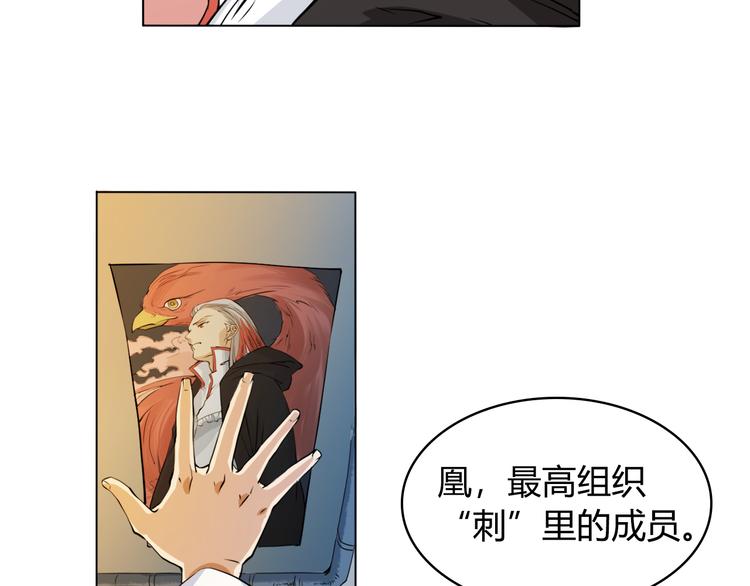 第1话 叛国贼之子135