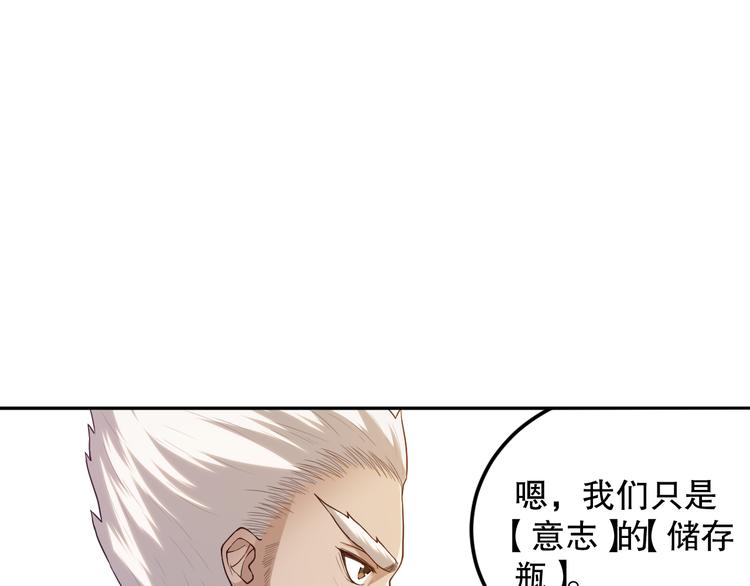 第112话 来自神的意志139