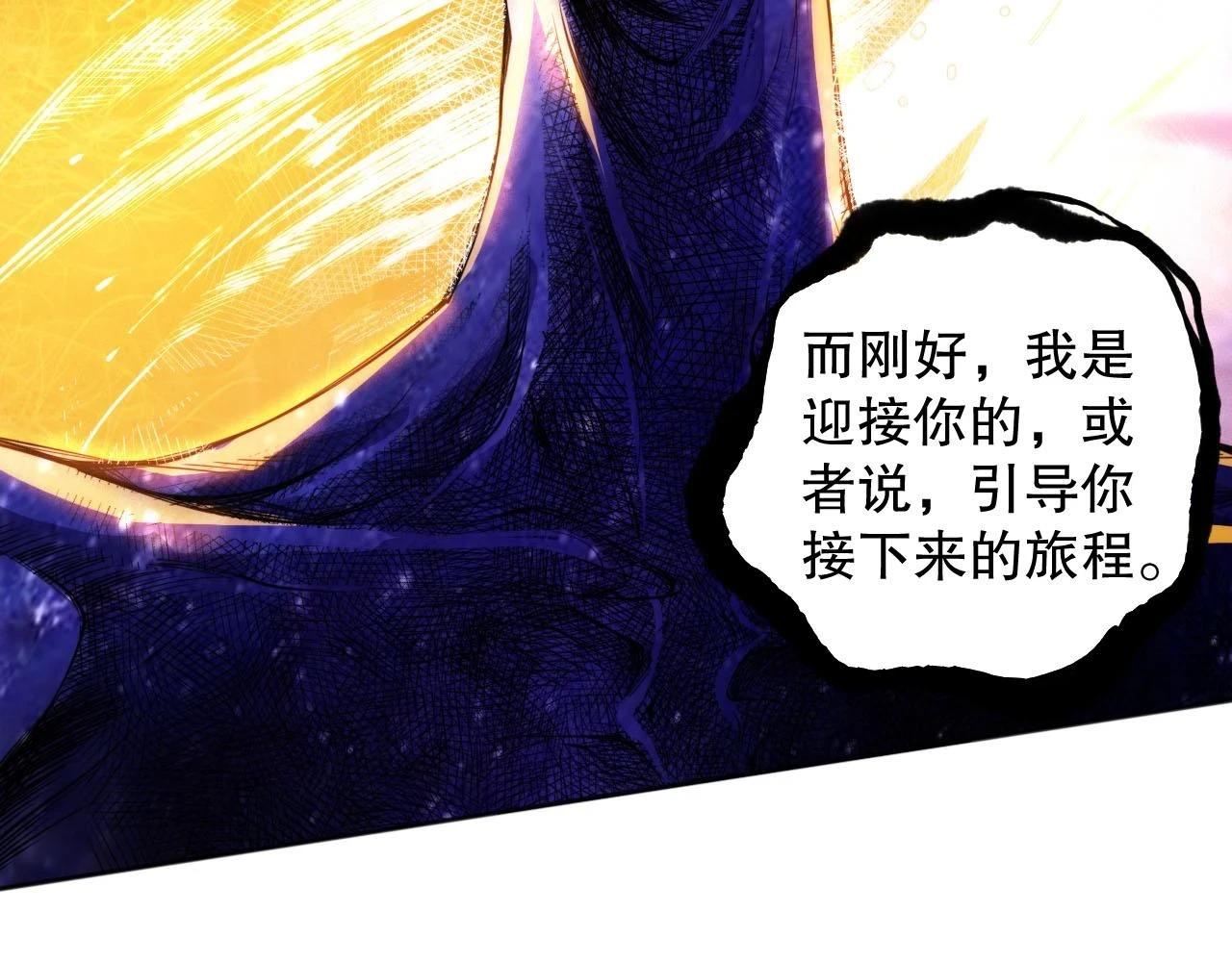 第216话 神界的迎接者75