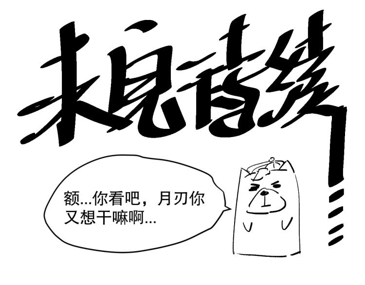 第151话 神罚降临！155