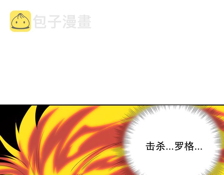 第123话 携手的猛攻！？19