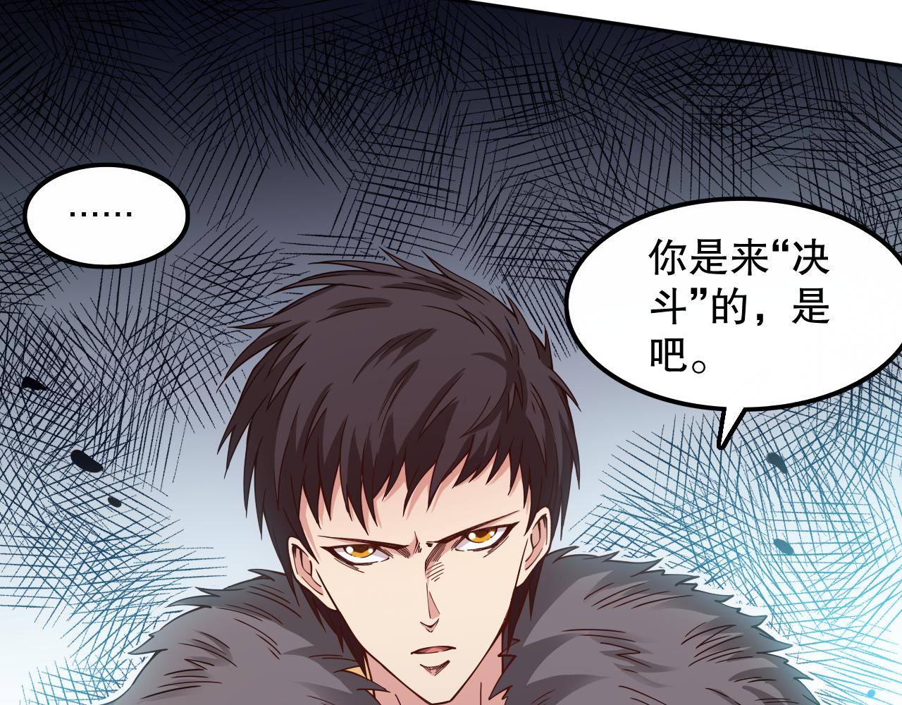 第162话 一招致命？！33