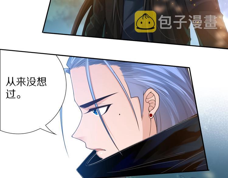 第84话 家族的恩怨72