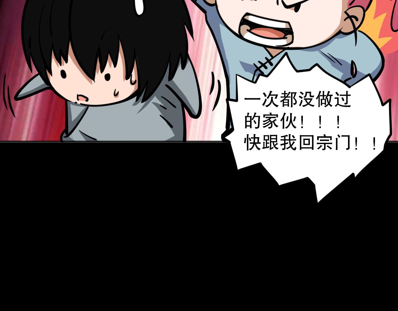 第195话最初的开始110