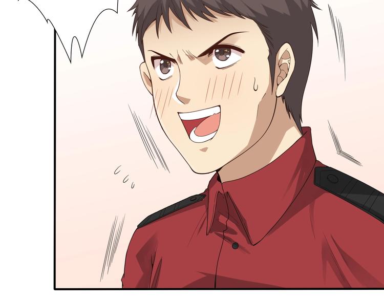 第71话 夜半危机79