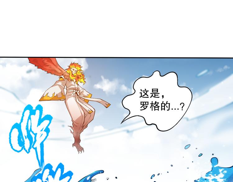 第110话 【真相】的知晓者129