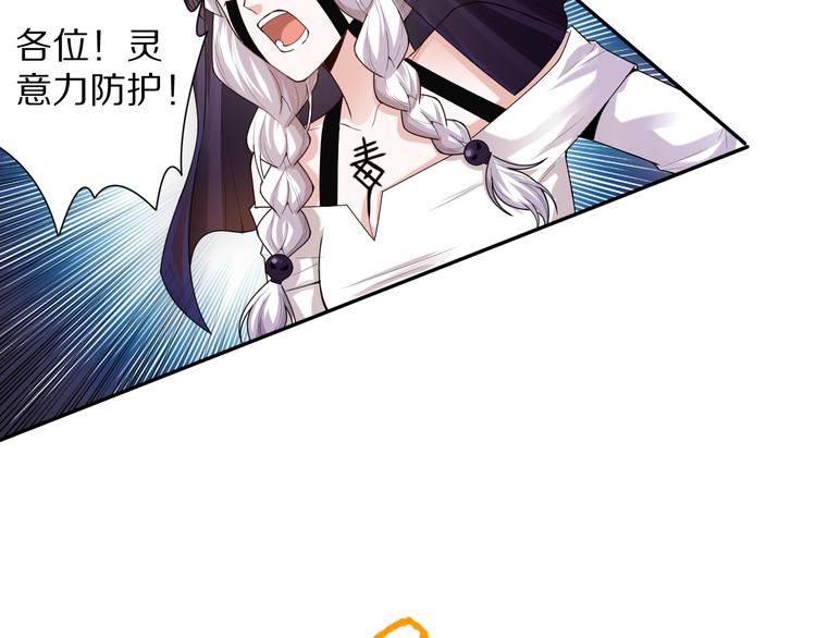 第88话 战英！压倒性的力量！108
