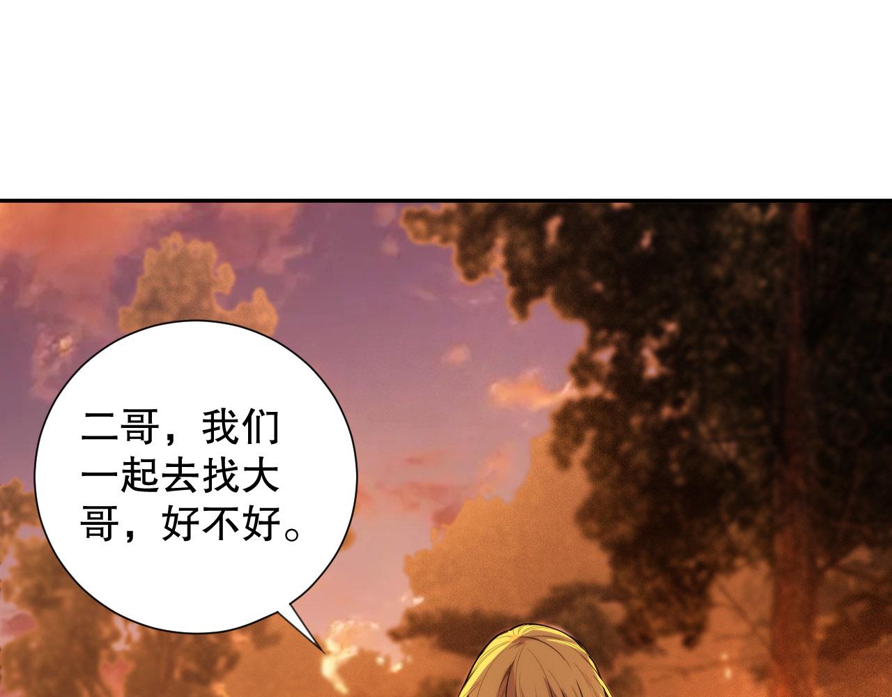 第213话 逃避也没关系172