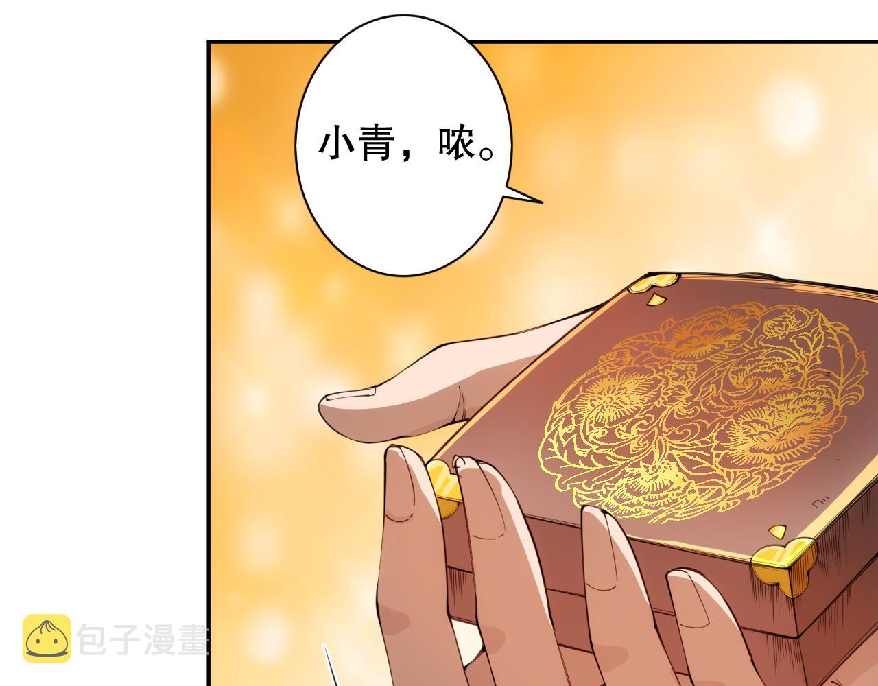 第202话 小青的期愿135