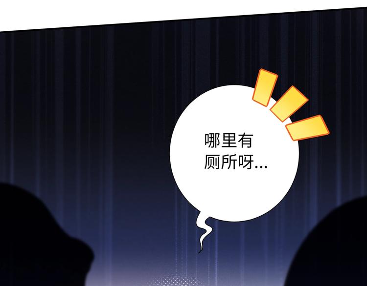 第22话 展翅51