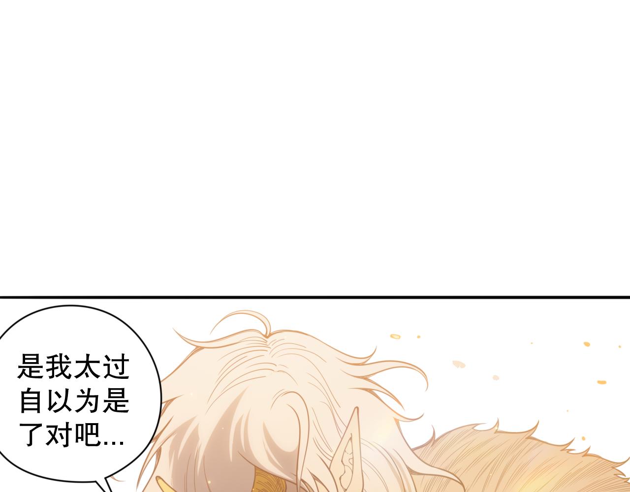 第171话 活着与逝去138