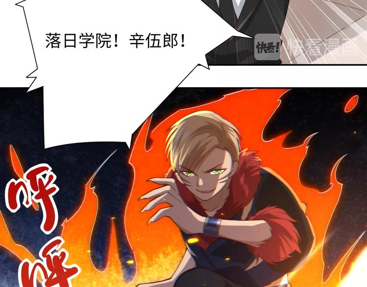 第41话 由景疾武101