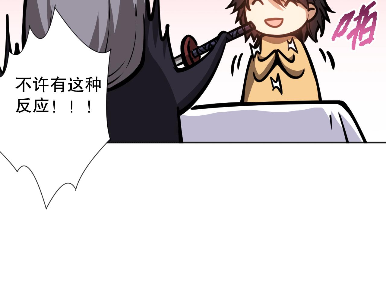 第186话 希望与杀机78