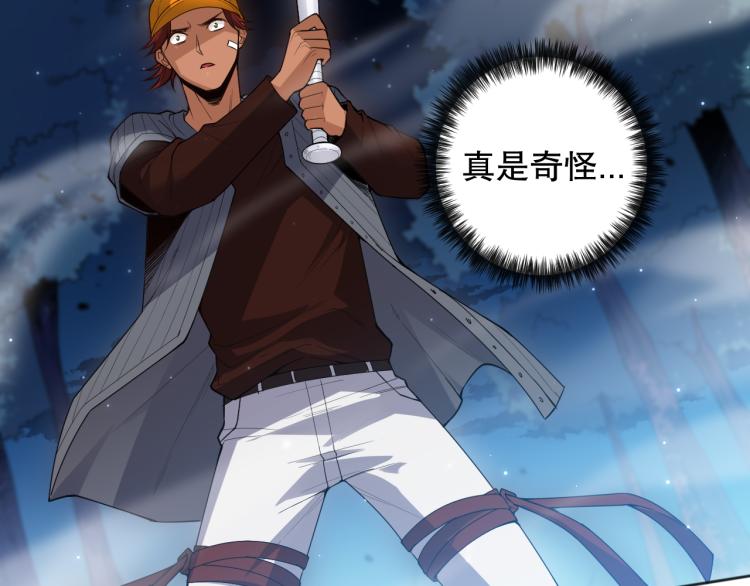 第145话 罗格的感悟！42