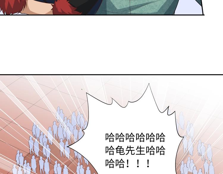第35话 叛徒31