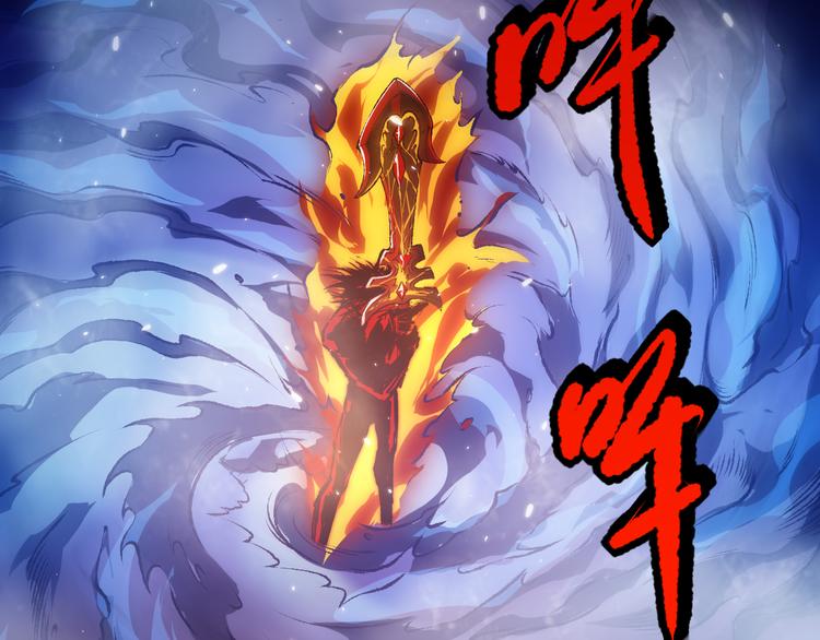 第124话 大海的焚灭13
