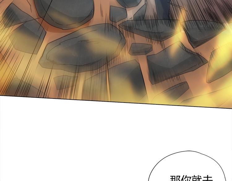 第5话 争抢通行卷193