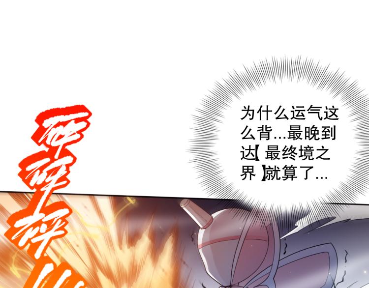 第146话 法则真正的力量125
