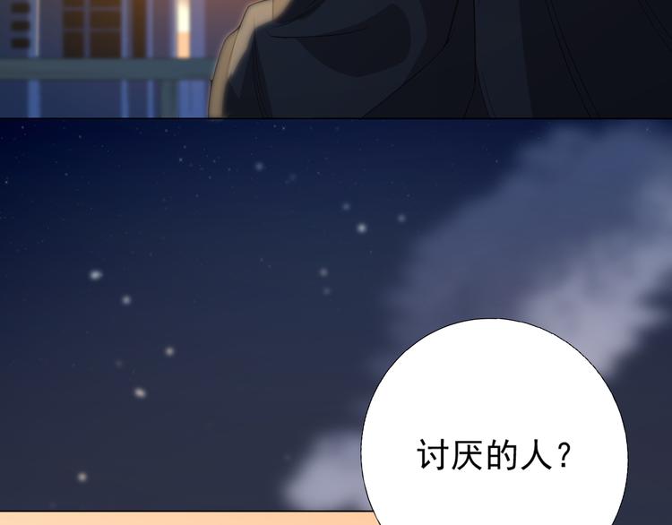 第13话 第一个坑爹任务61