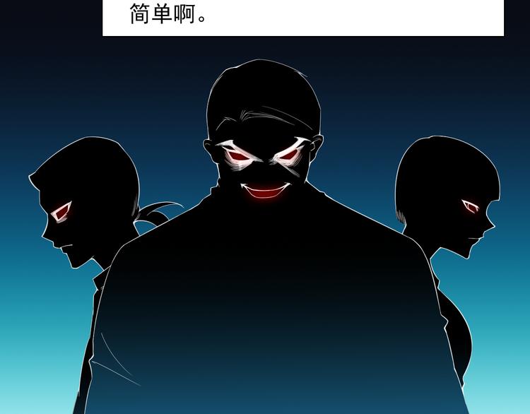 第12话 斋王和罗格的会面108