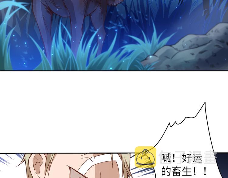 第43话 虎之狂怒25