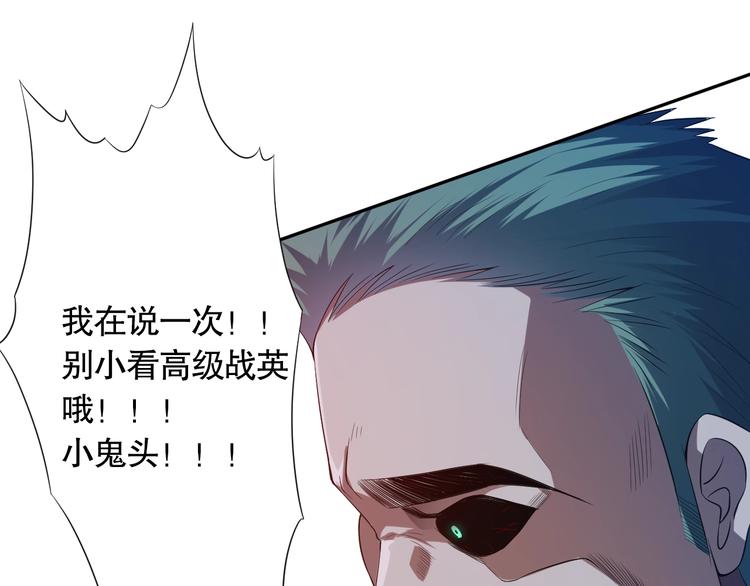 第79话 你还不够资格！155