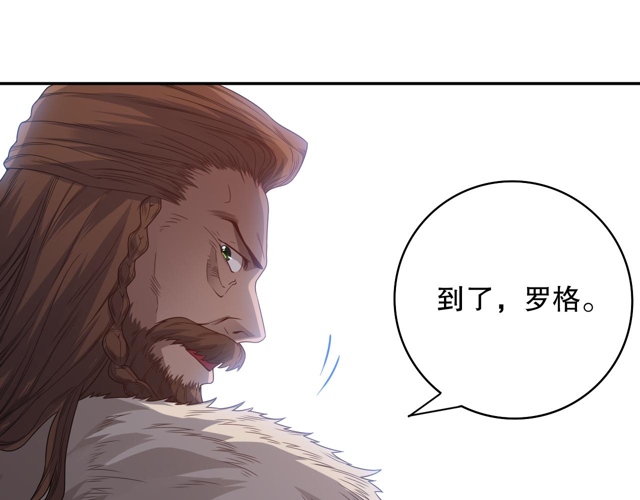 第155话 命途中的惊变！40