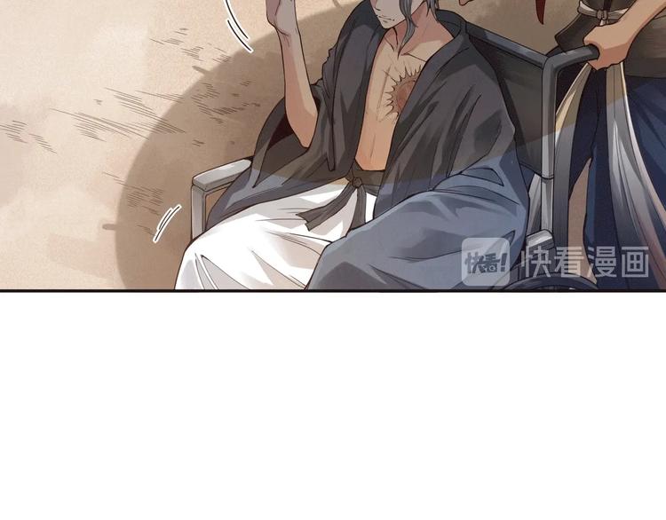 第94话 有本事，过过招！15