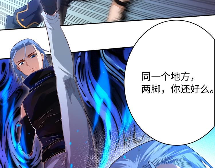 第56话 势均力敌之战59