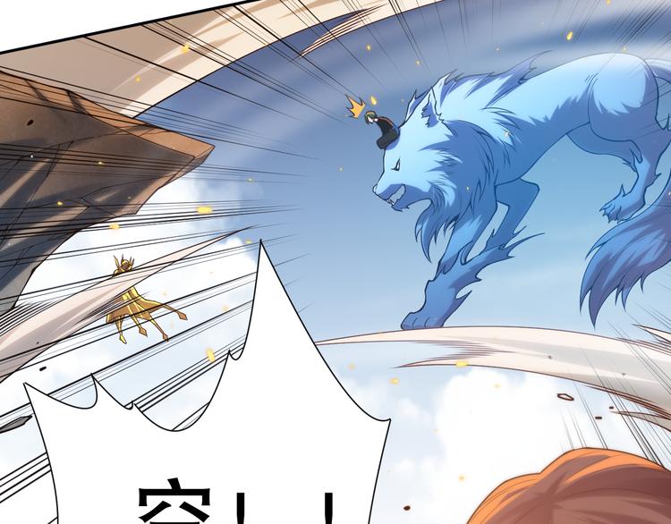 第106话 上宫家族的秘密！64