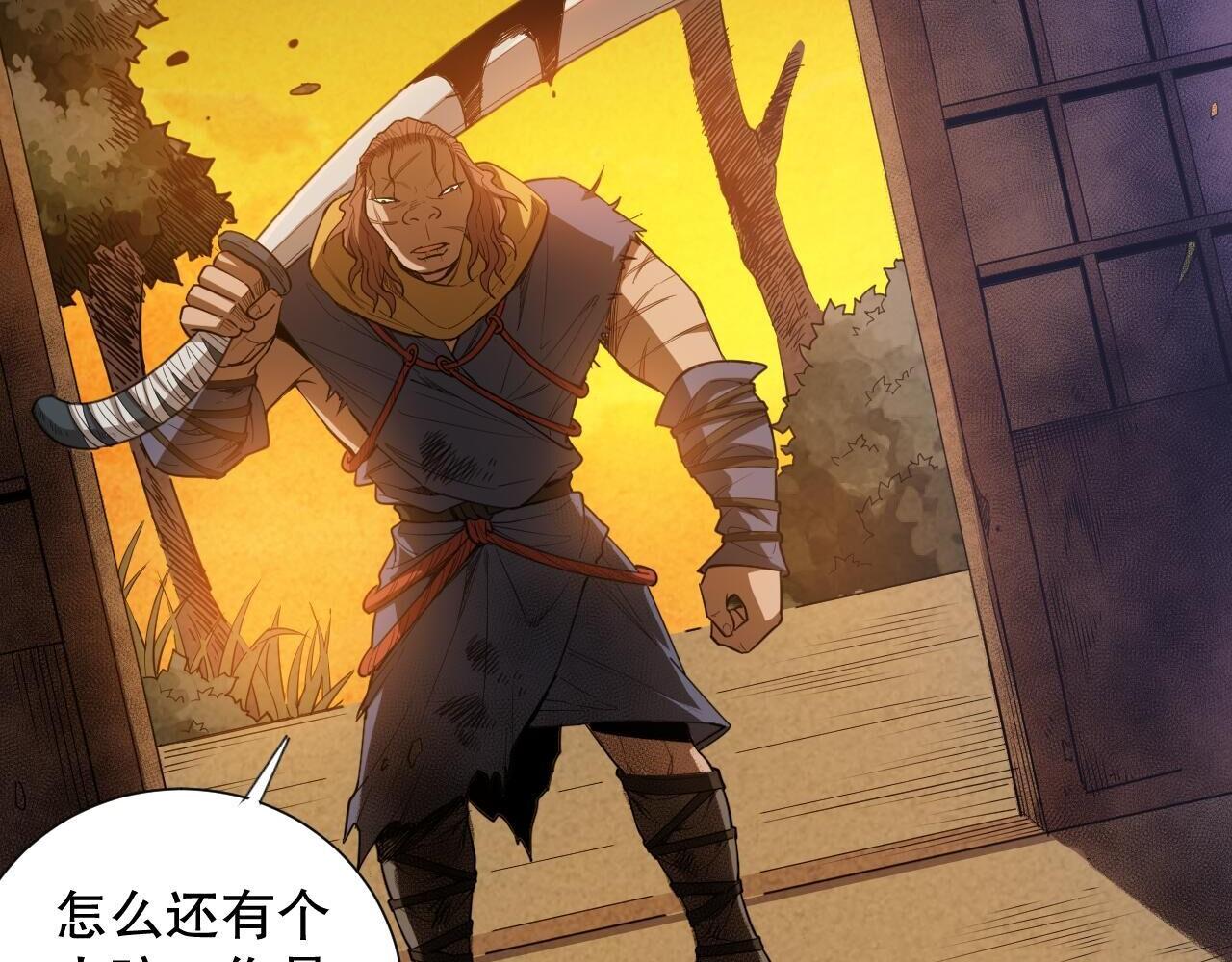 第185话 罗格最后的选择39