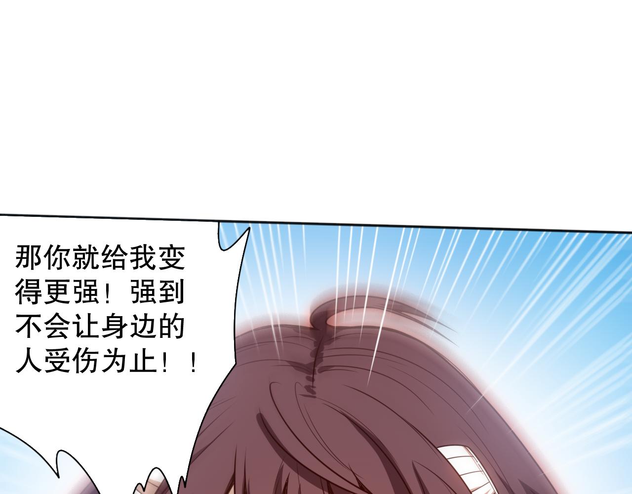 第176话 重新出发！154