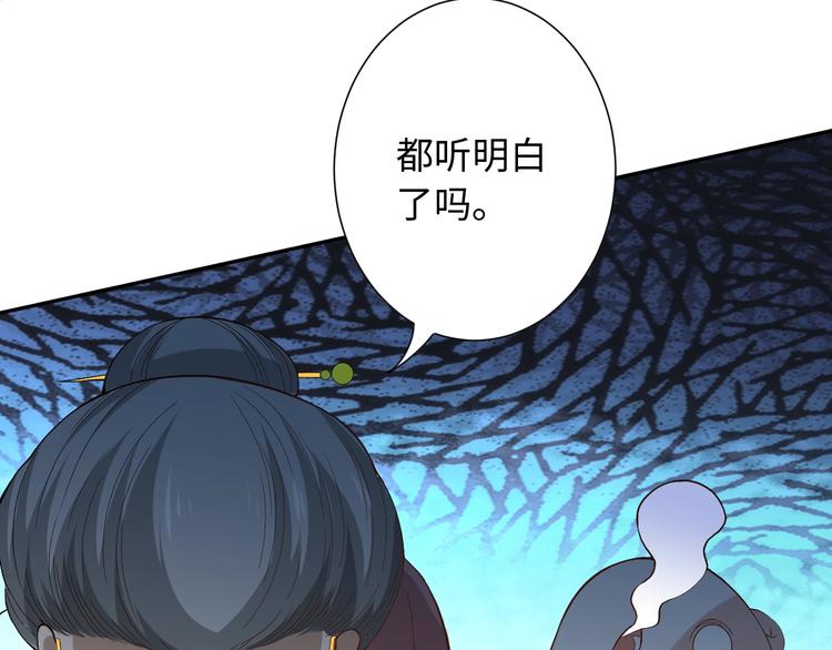 第32话 奇葩新队友139