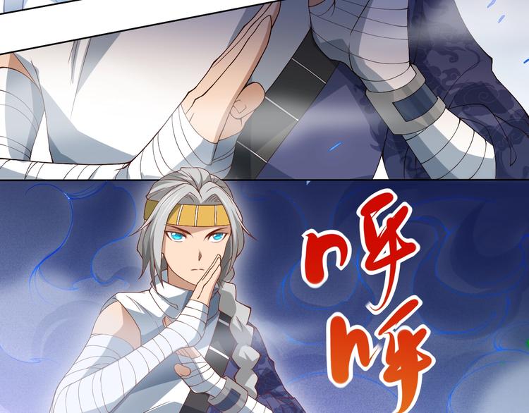 第44话 切司的实力76