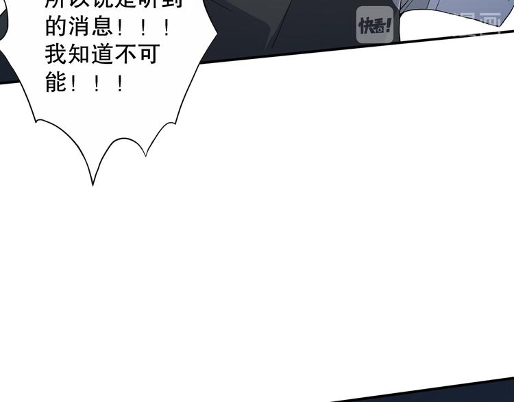 第139话 神降临！51