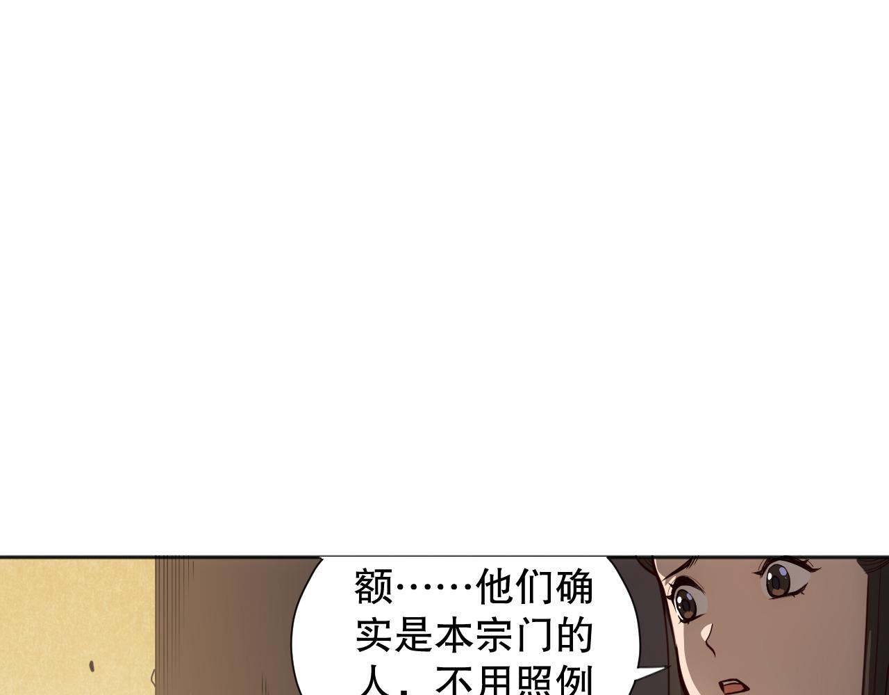 第205话 为父报仇25