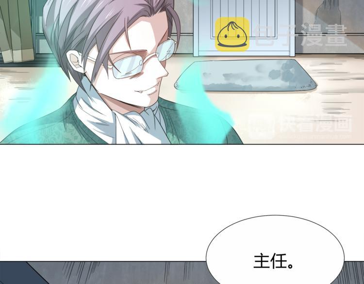 第5话 争抢通行卷17