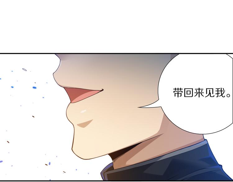 第89话 困兽斗！猎物的哀嚎！57
