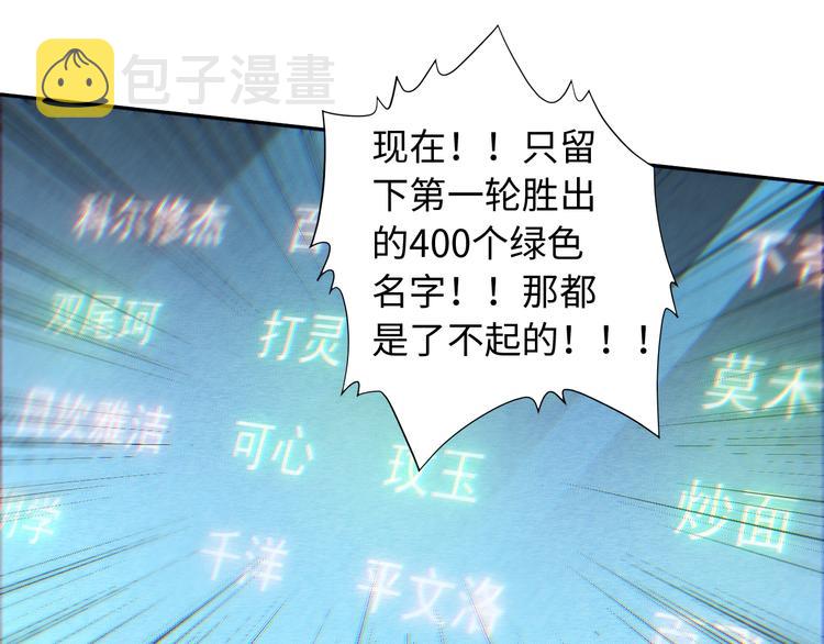 第39话 斋络64
